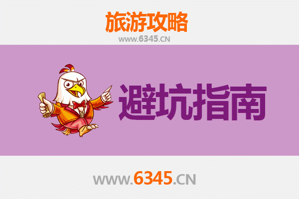 十堰张湾旅游全攻略：资深博主亲测忠告与须知