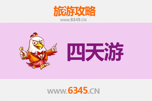 十堰张湾四天三夜深度游攻略：探秘汽车之城与自然奇观