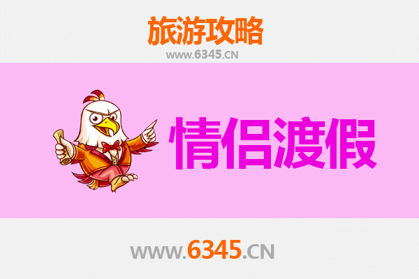 十堰张湾情侣浪漫之旅：山水相依的甜蜜约会攻略