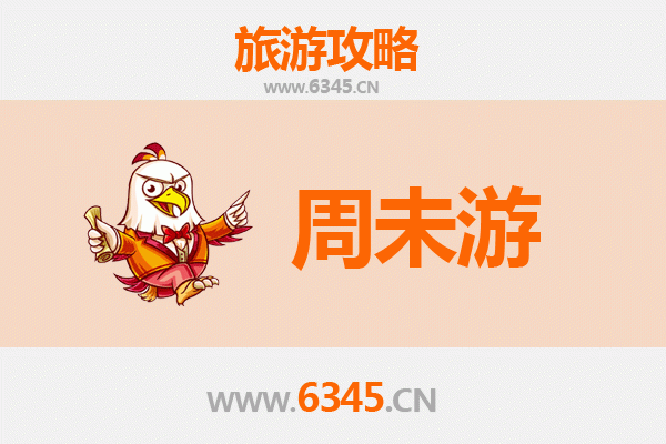 十堰张湾周末游攻略：山水相依的休闲之旅