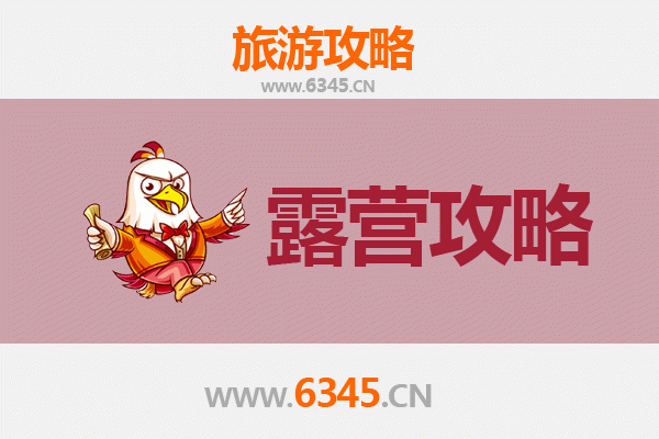 十堰张湾周边露营胜地全攻略：自然野趣与星空为伴