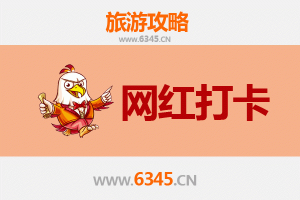 十堰张湾网红打卡地全攻略：探索工业风与自然美的完美融合