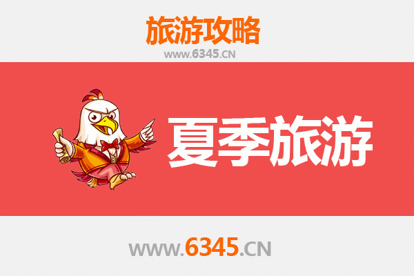 十堰张湾夏季避暑全攻略：山水秘境与人文风情之旅