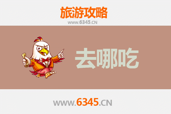 十堰张湾美食攻略：地道特色菜品与必吃餐厅推荐