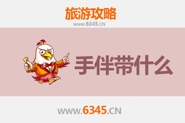 十堰张湾出发：湄洲岛朝圣与海岛休闲全攻略及特色手伴推荐